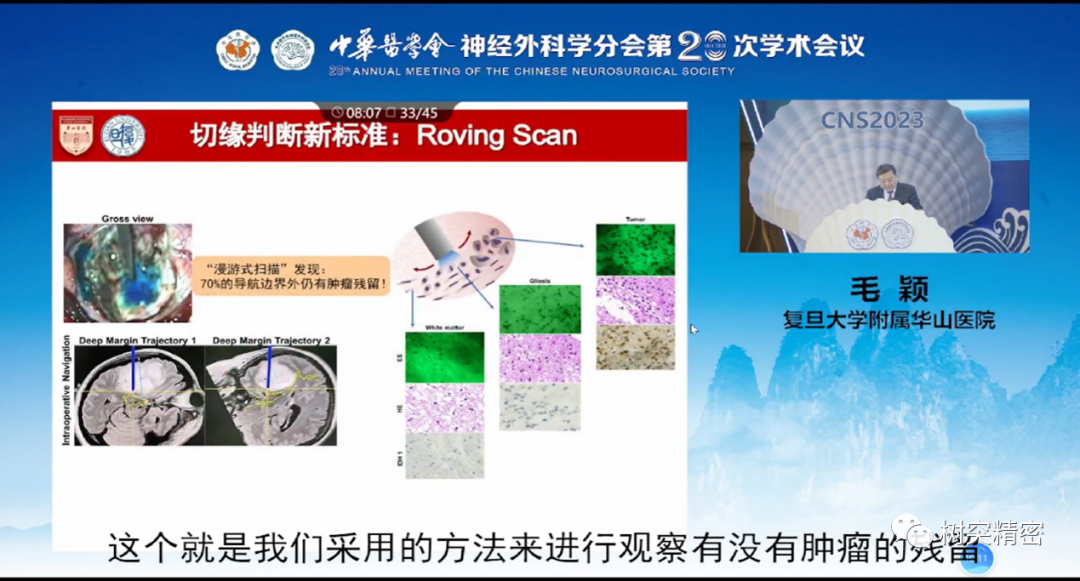 合肥高新區(qū)與樹突精密簽署合作協(xié)議(圖5)