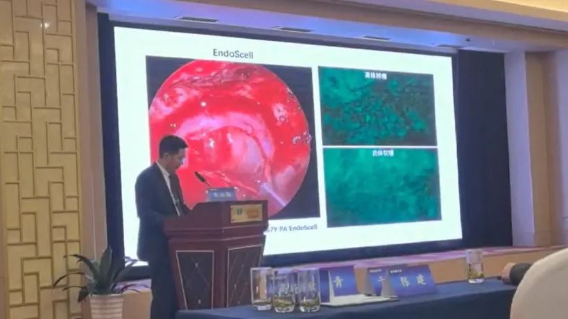 EndoSCell?現(xiàn)身徐州神經(jīng)外科學(xué)術(shù)盛會，細胞級熒光導(dǎo)引技術(shù)助力垂體瘤最大化安全切除(圖6)