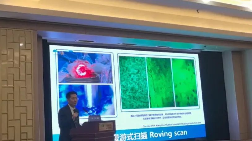 EndoSCell?現身徐州神經外科學術盛會，細胞級熒光導引技術助力垂體瘤最大化安全切除(圖5)